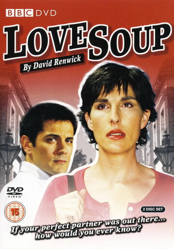 Любовный суп трейлер (2005)