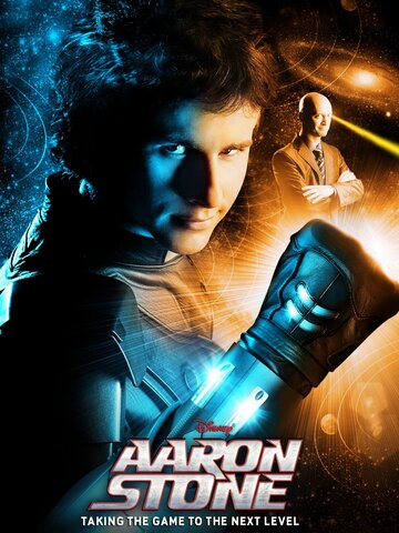 Настоящий Арон Стоун 2009 трейлер (2009)