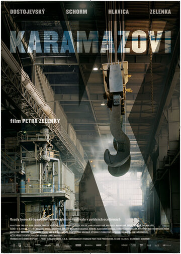 Братья Карамазовы трейлер (2008)