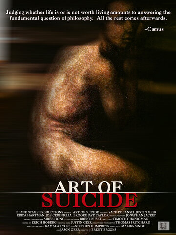 Art of Suicide трейлер (2007)