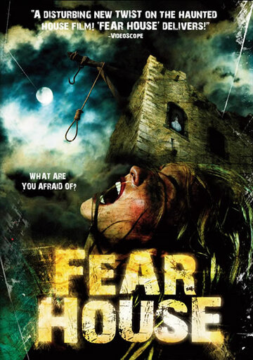 Дом страха трейлер (2008)