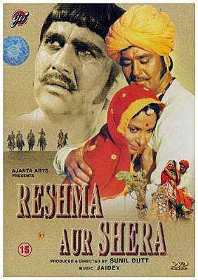 Решма и Шера (1972)