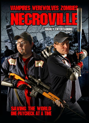 Некровилль трейлер (2007)