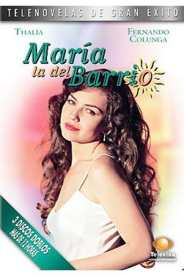 Мария из предместья трейлер (1995)
