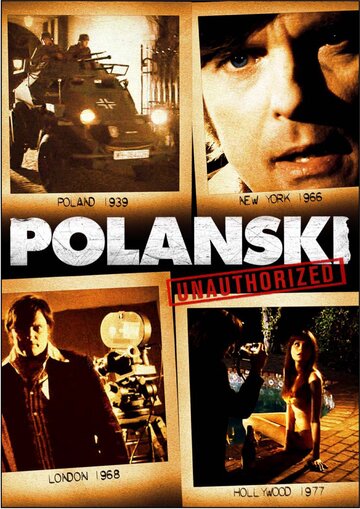 Полански трейлер (2009)