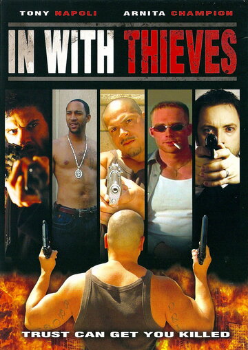 In with Thieves трейлер (2008)