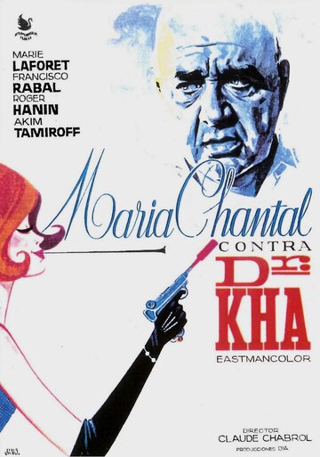 Мари-Шанталь против доктора Ха трейлер (1965)