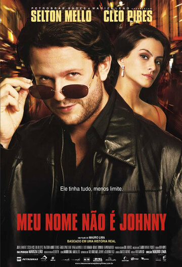 Меня зовут не Джонни трейлер (2008)