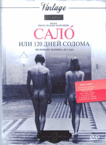 Сало, или 120 дней Содома 1975 трейлер (1975)