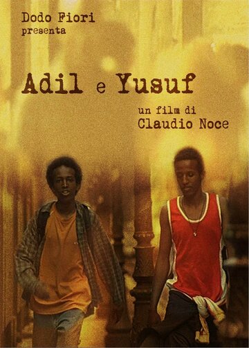 Adil e Yusuf трейлер (2007)