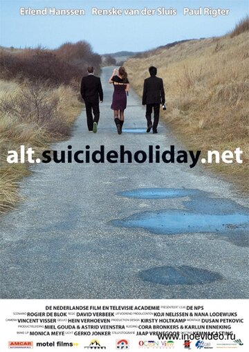 alt.suicideholiday.net трейлер (2005)