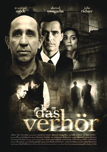 Das Verhör трейлер (2006)