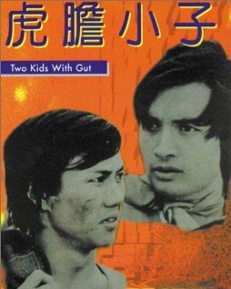 Qiang zhong geng you qiang zhong shou трейлер (1974)