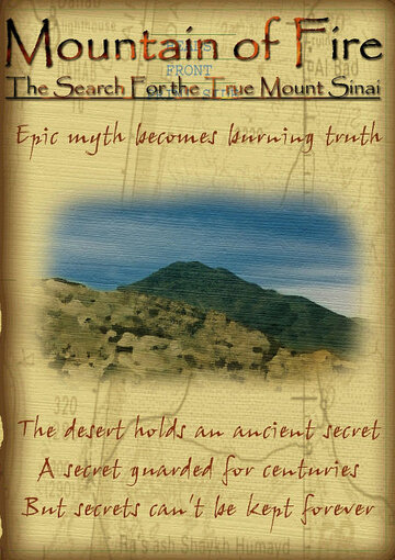 Mountain of Fire: The Search for the True Mount Sinai трейлер (2002)