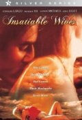 Insatiable Wives трейлер (2000)