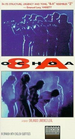 8-A трейлер (1993)