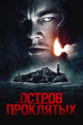 Остров проклятых 2010 трейлер (2010)