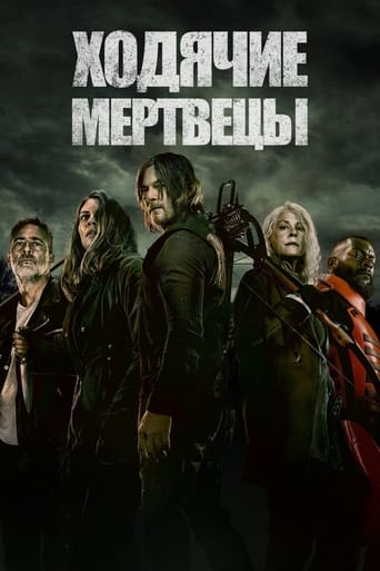 Ходячие мертвецы трейлер (2010)