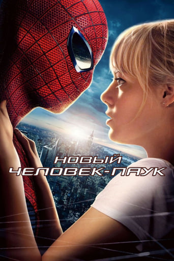 Новый Человек-паук трейлер (2012)