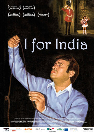 Я из Индии трейлер (2005)