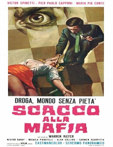 Scacco alla mafia трейлер (1970)