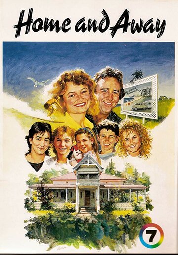 Домой и в путь трейлер (1988)