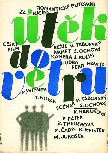 Бегство в никуда трейлер (1965)