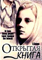 Открытая книга 1977 трейлер (1977)