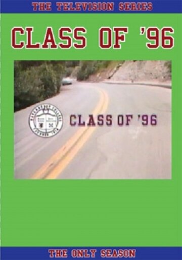 Класс 96 трейлер (1993)