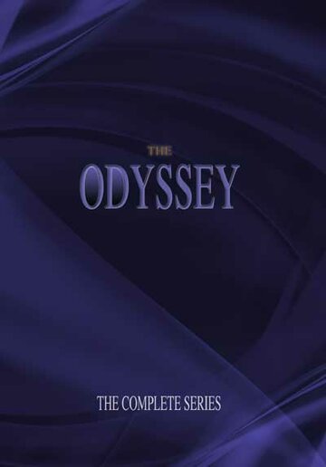Одиссея трейлер (1992)