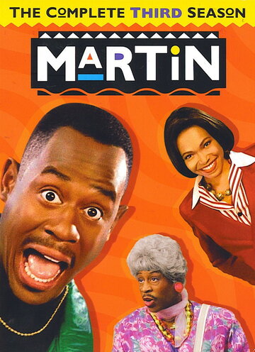 Мартин трейлер (1992)