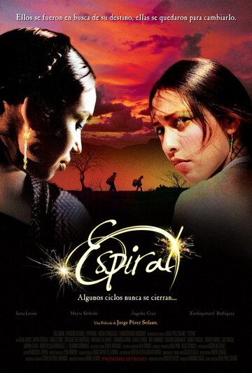 Спираль трейлер (2008)