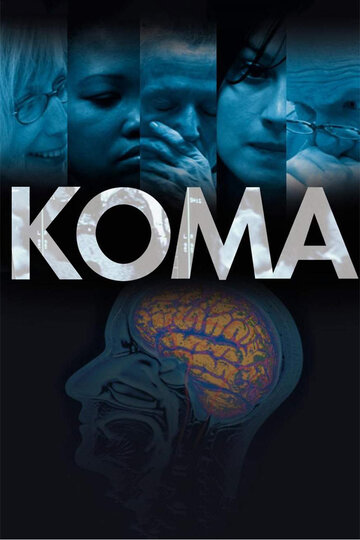 Coma трейлер (2007)
