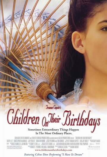 Дети и их дни рождения трейлер (2002)