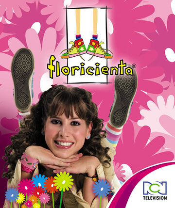 Флорисьента (2006)
