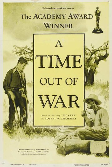 Время без войны трейлер (1954)