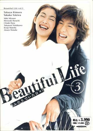 Жизнь прекрасна трейлер (2000)