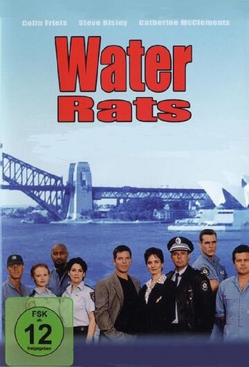 Водяные крысы трейлер (1996)