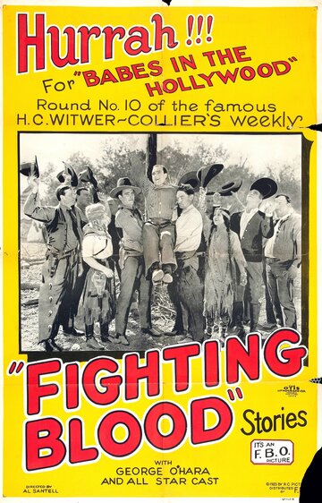 Fighting Blood трейлер (1923)