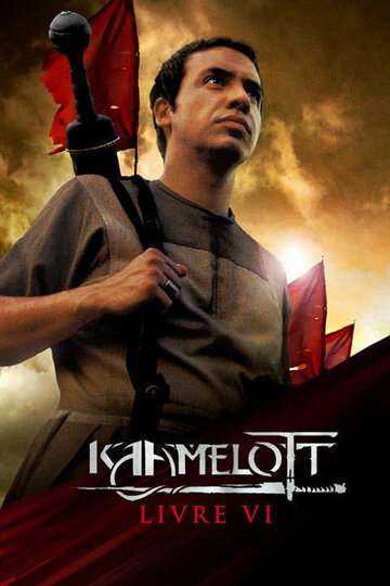 Kaamelott трейлер (2004)