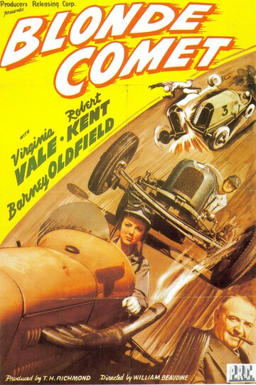 Blonde Comet трейлер (1941)