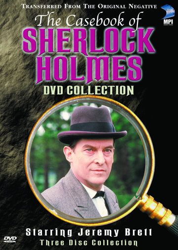 Архив Шерлока Холмса трейлер (1991)
