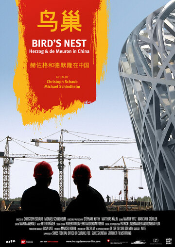 Bird's Nest - Herzog & De Meuron in China трейлер (2008)