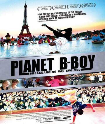 Планета би-боев трейлер (2007)