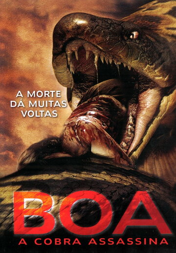 Змея трейлер (2006)