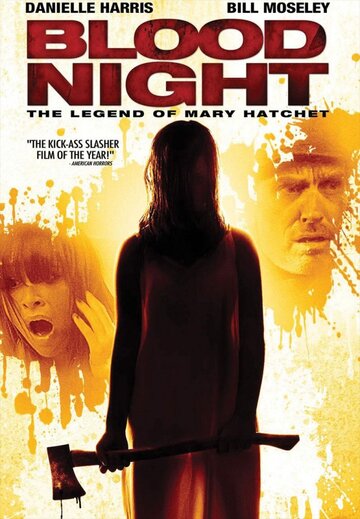 Кровавая ночь трейлер (2009)