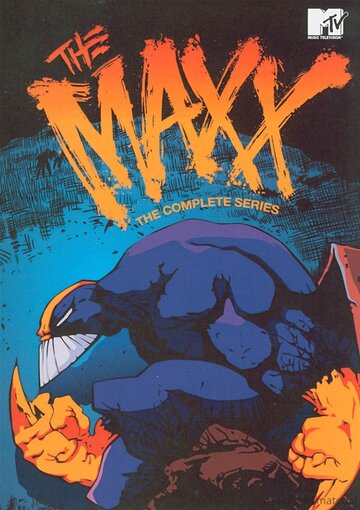 Макс трейлер (1995)