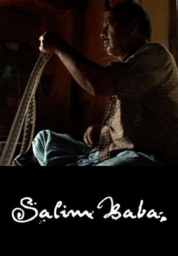 Салим Баба трейлер (2007)