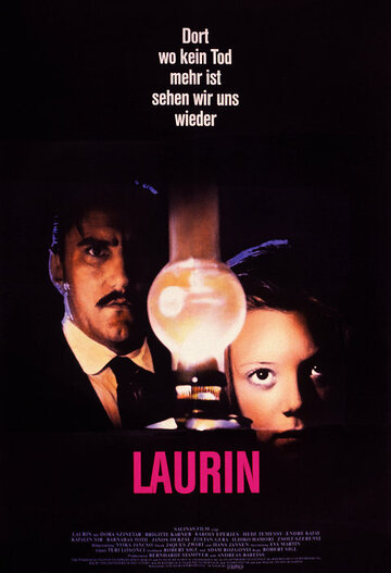 Лорен трейлер (1989)