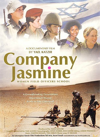 Company Jasmine трейлер (2001)